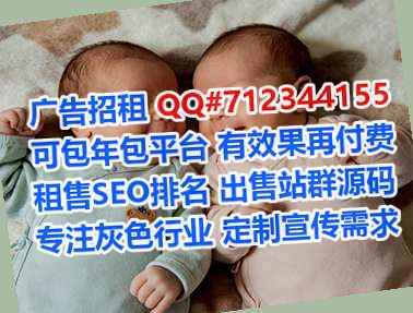 东至代妈实业有限公司